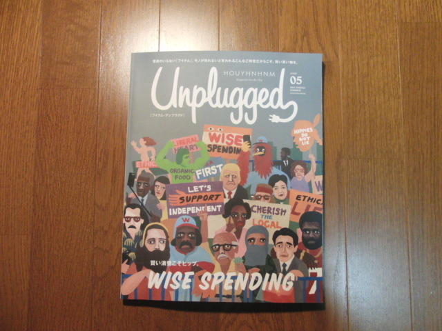 フイナム アンプラグド