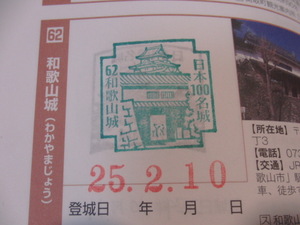 CIMG1228.JPG