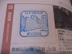 CIMG1230.JPG