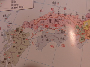 CIMG1350.JPG
