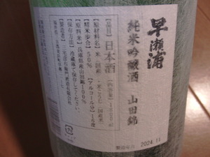 CIMG1362.JPG