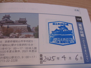 CIMG1386.JPG