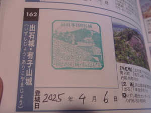 CIMG1387.JPG