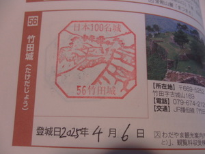CIMG1388.JPG
