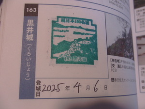 CIMG1389.JPG