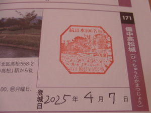 CIMG1393.JPG