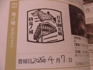 CIMG1394.JPG