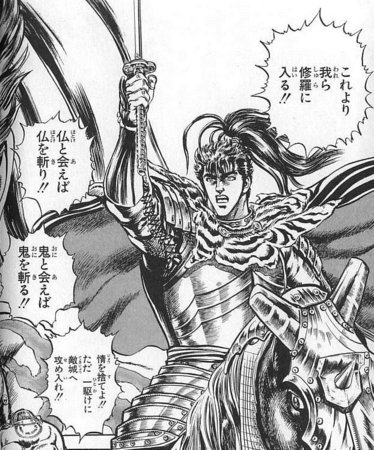 これより我ら修羅.jpg