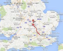 ノーザンプトンの場所.jpg