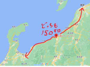 上越ジャンクション.png