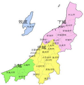 上越地方.jpg