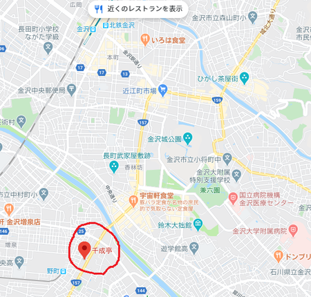千成亭.png
