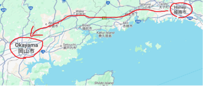 姫路から岡山.png