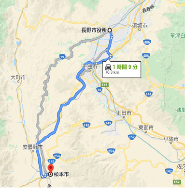 長野市~松本市.png