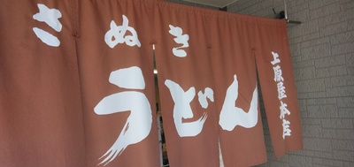 やっぱり通勤にも使えるアウター。シェラデザイン ロング